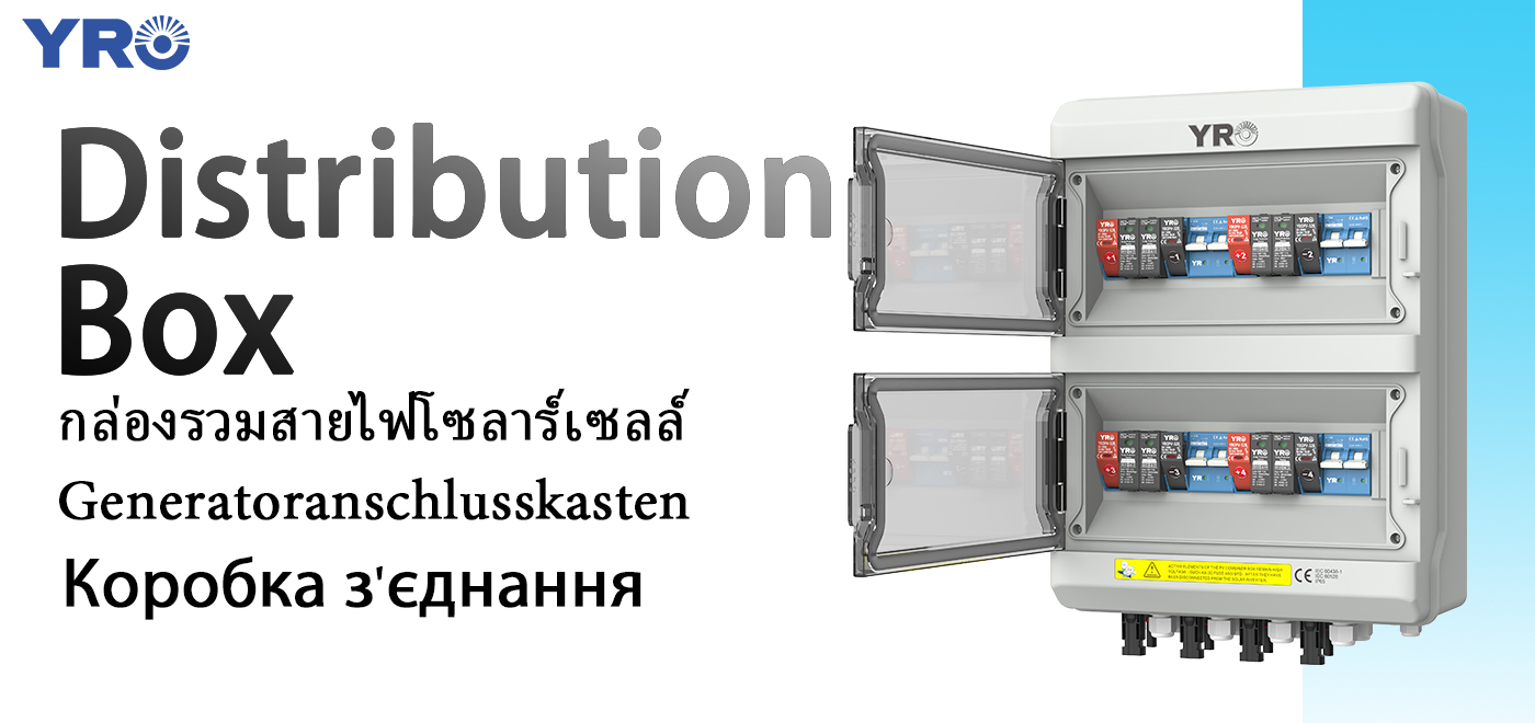 Jakie elementy elektryczne są zwykle zawarte w polu dystrybucji?