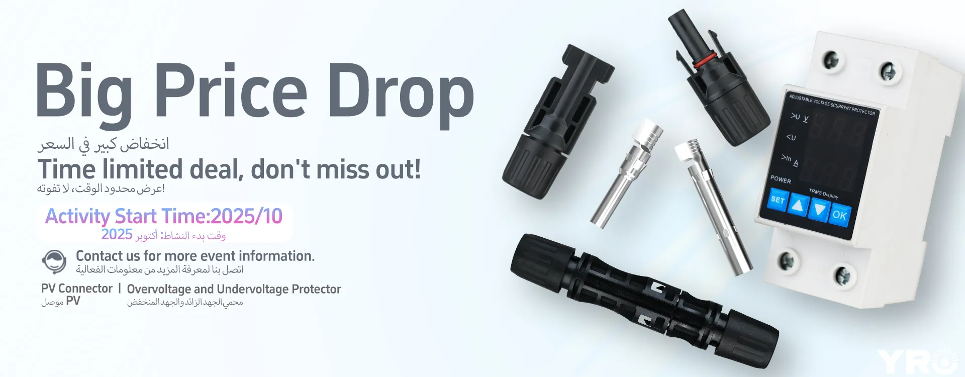 YRO Zabezpieczenie przed nadmiernym i zbyt niskim napięciem Oferta ograniczona czasowo