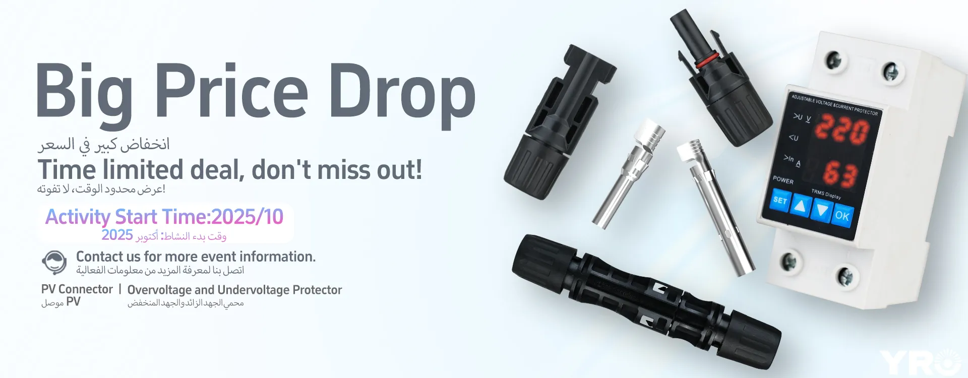 yrosolar Zabezpieczenie przed nadmiernym i zbyt niskim napięciem Oferta ograniczona czasowo